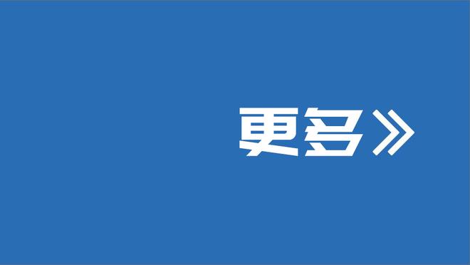 阿森纳是英超第4支自然年开局8连胜的球队，此前3队皆夺冠